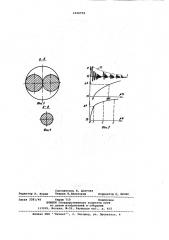 Акустический гигрометр (патент 1016752)