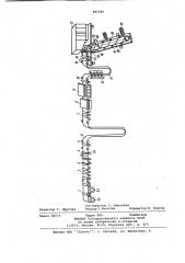 Агрегат для производства термоупрочненных труб (патент 963593)