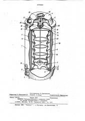 Фильтр (патент 1074565)