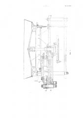 Пресс с многогнездовым столом для последовательного изготовления заклепок и т.п. изделий (патент 112458)