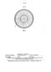 Способ электроэрозионного нанесения покрытий (патент 1825678)