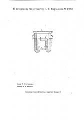 Устройство для непрерывной вулканизации резиновых изделий (патент 40563)