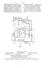 Тормозная система прицепного транспортного средства (патент 1369956)