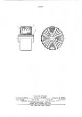 Бескаркасная катушка (патент 412630)