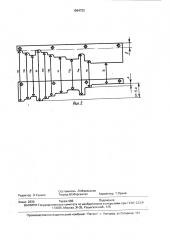 Радиоэлектронный блок (патент 1594722)