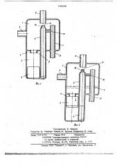 Устройство для дозирования жидкостей (патент 739336)
