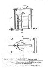 Способ изготовления трубчатых полимерных изделий (патент 1819226)