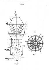 Скруббер для очистки газов (патент 442624)