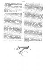 Шахтная комплексная крепь (патент 1247551)