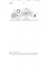 Прибор для контроля циклоидальных профилей нарезок винтов винтовых насосов (патент 102531)