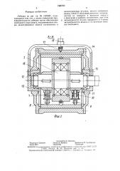 Лебедка (патент 1588700)