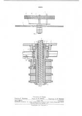 Кабельный барабан для питания перемещающегося приемника электрической энергией (патент 240801)