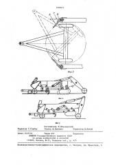 Длиннобазовый планировщик (патент 1229271)