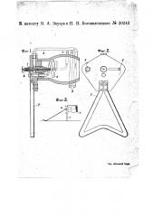 Горелка для сжигания нефти (патент 20243)