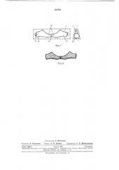Способ изготовления парной обувной колодки (патент 238768)
