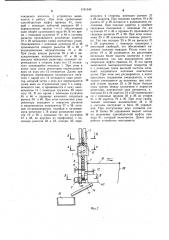 Устройство для снятия контактных узлов резисторов (патент 1191948)