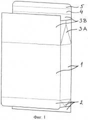 Упаковка (патент 2275315)