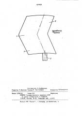 Рабочая лопатка осевого вентилятора (патент 924429)