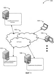 Определение детального местоположения сетевых компьютеров (патент 2578739)