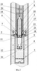 Газосепаратор вставного насоса (патент 2312985)