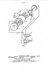 Устройство для натяжения троса в судовых средствах передачи грузов в море (патент 958218)