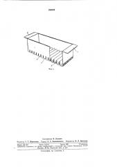 Электролизер для получения хлора и щелочи с ртутным катодом (патент 289549)