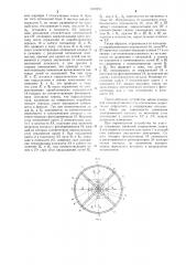 Оптико-механическое устройство для измерения искривлений скважин (патент 1239290)