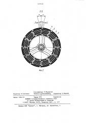 Гидродинамический излучатель (патент 1219125)