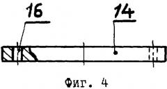 Магнитный амортизатор (патент 2298118)