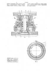 Замковое устройство (патент 734435)