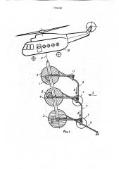 Устройство для раскатки проводов с катушек с помощью вертолета (патент 1725308)