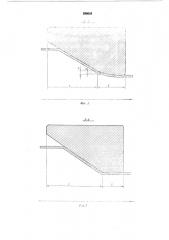Волока для волочения тонкостенных многогранных профилей (патент 590029)