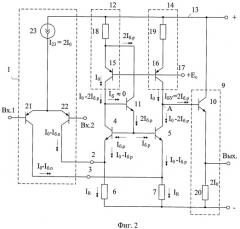 Каскодный дифференциальный усилитель с малым напряжением смещения нуля (патент 2411636)