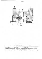 Литьевая форма для полимерных изделий (патент 1500491)
