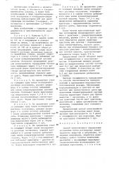 Способ качественного определения оксазепама (патент 1228015)