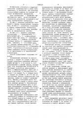 Способ возведения намывного сооружения (патент 1583523)