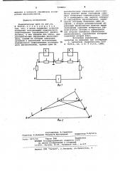 Измерительная цепь (патент 1004890)