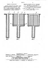 Способ строительства дрены (патент 844670)