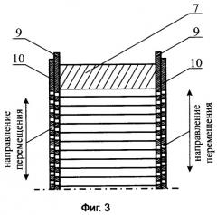 Малогабаритная комбикормовая установка (патент 2338441)