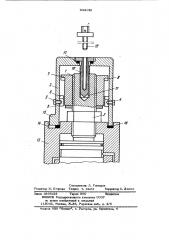 Замковое устройство запорного или регулирующего органа (патент 934132)