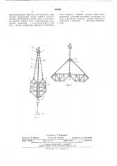 Контейнер для глубоководных испытаний образцов (патент 560169)