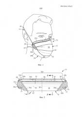 Респиратор в виде фильтрующей лицевой маски с округлым периметром (патент 2608809)