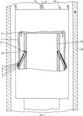 Устройство для извлечения упавших в скважину труб (патент 2496969)