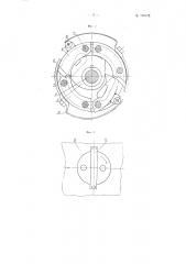 Станок для выпрямления гвоздей (патент 109015)