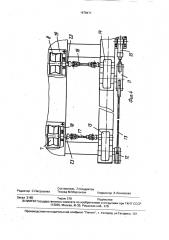 Задний стол трубопрокатного стана (патент 1678471)