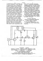 Формирователь импульсов тока (патент 746886)