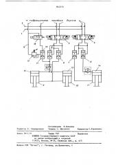 Гидропривод аутригеров мобильноймашины (патент 842233)
