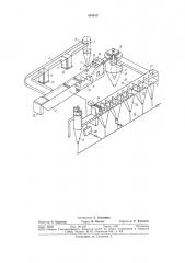 Установка для механической очисткисточных вод ot дисперсных примесей (патент 810613)