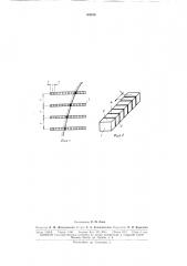 Фотоэлектрическое устройство для (патент 163919)