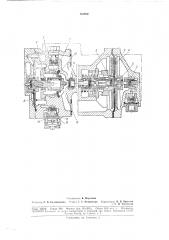 Воздухораспределитель (патент 181682)